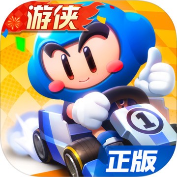 跑跑卡丁车手游安卓版 v1.11.2