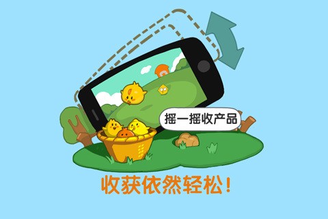 qq牧场2022最新版