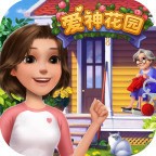 爱神花园手游官方版 v1.0
