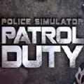 中国公安警车游戏手机版 v3.4.8