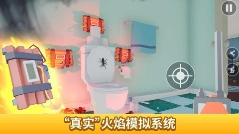 燃烧吧蜘蛛无限子弹