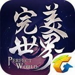 完美世界内购版 v1.48