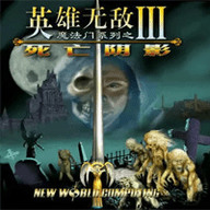 英雄无敌3游戏安卓版 v1.3