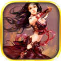 乱舞格斗手游最终版 v1.0