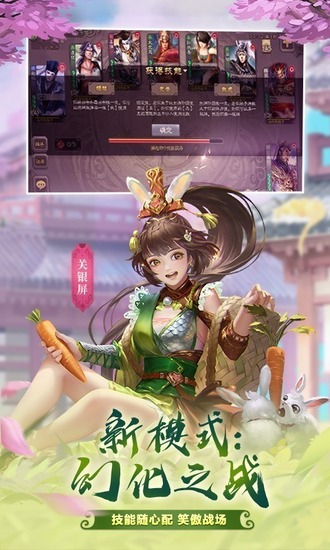 三国杀百度版最新版下载安装官网手机-三国杀百度版移动端下载最新版v2024