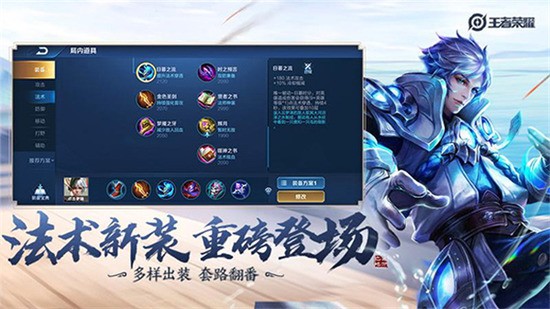 王者荣耀抢先服下载官方下载-王者荣耀抢先服官方版下载v1.61.1.6