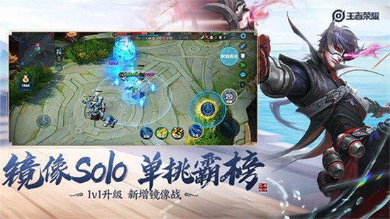 王者荣耀抢先服下载官方下载-王者荣耀抢先服官方版下载v1.61.1.6