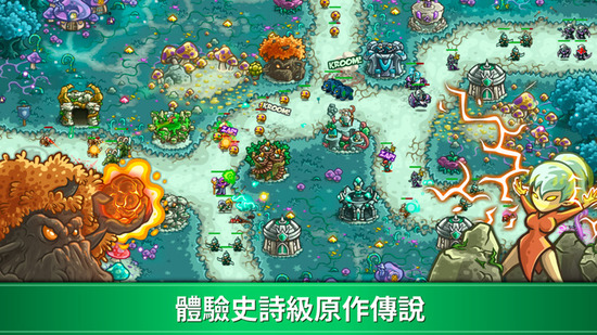 王国保卫战起源最新版全英雄版-王国保卫战起源中文版下载安装v6.1.24