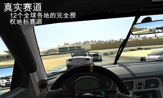 真实赛车3官网正版下载-真实赛车3官网最新版正版下载v9.8.2