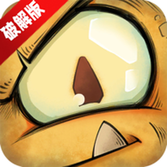 怪兽星球2无限资源版 v1.3.15