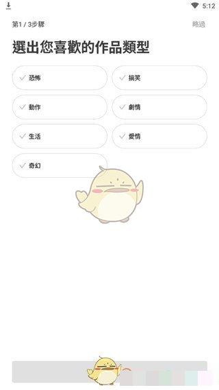 webtoon漫画怎么注册