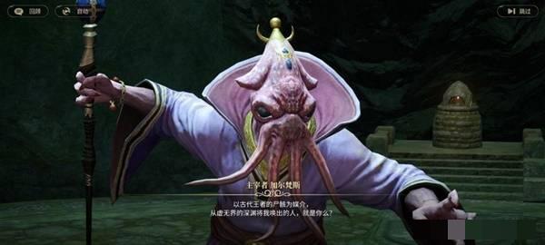 《最终幻想14：水晶世界》主宰者加尔梵斯打法攻略