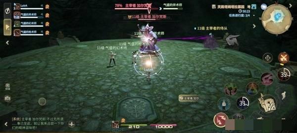 《最终幻想14：水晶世界》主宰者加尔梵斯打法攻略