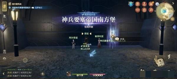 《最终幻想14：水晶世界》帝国南方堡副本副本攻略
