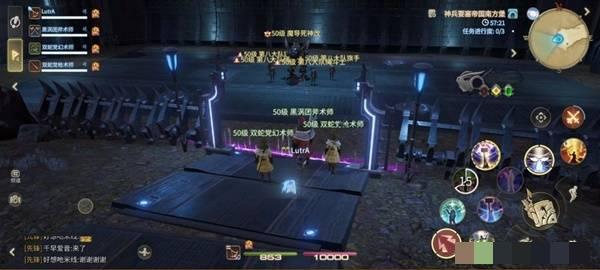 《最终幻想14：水晶世界》导死神改打法攻略