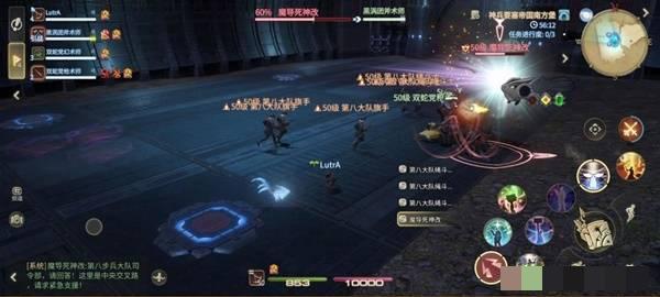 《最终幻想14：水晶世界》导死神改打法攻略