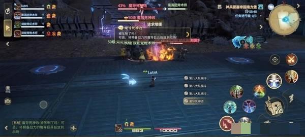 《最终幻想14：水晶世界》导死神改打法攻略