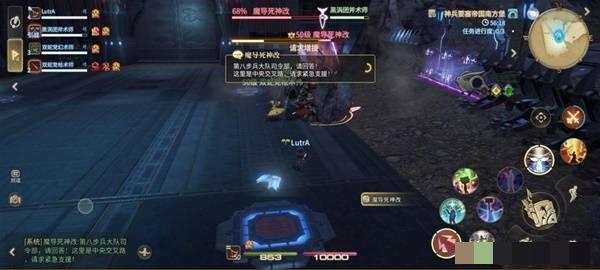 《最终幻想14：水晶世界》导死神改打法攻略