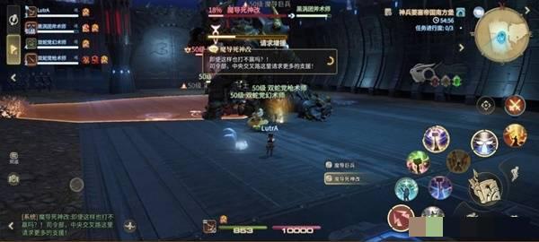 《最终幻想14：水晶世界》导死神改打法攻略