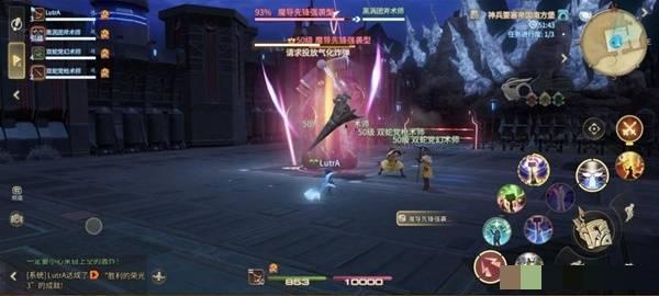 《最终幻想14：水晶世界》魔导先锋强袭型打法攻略