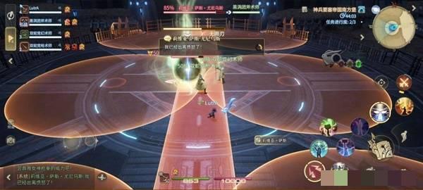 《最终幻想14：水晶世界》莉维亚萨斯尤尼乌斯打法攻略