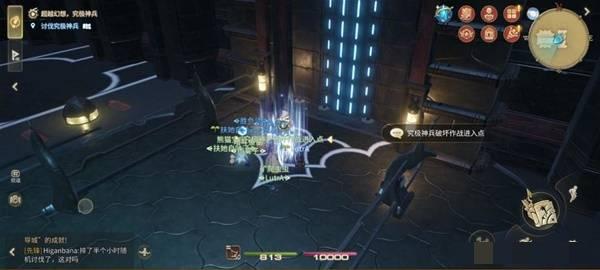 《最终幻想14：水晶世界》究极神兵破坏作战副本攻略
