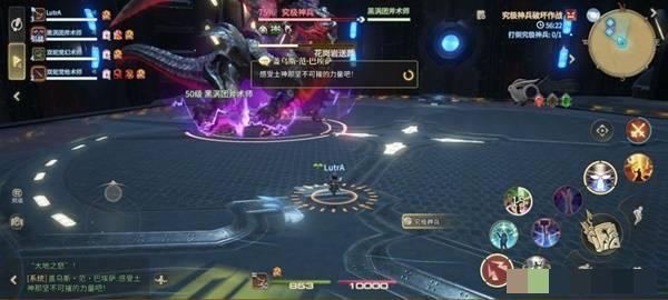 《最终幻想14：水晶世界》究极神兵阶段一打法攻略