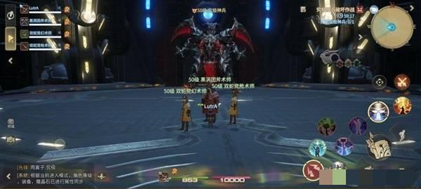 《最终幻想14：水晶世界》究极神兵阶段一打法攻略