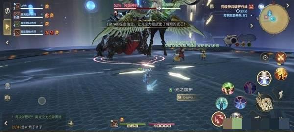 《最终幻想14：水晶世界》究极神兵阶段一打法攻略