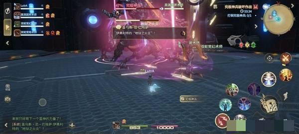 《最终幻想14：水晶世界》究极神兵阶段一打法攻略
