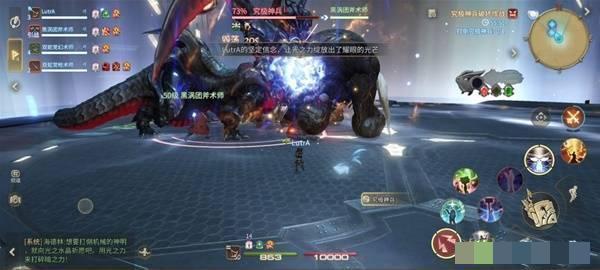 《最终幻想14：水晶世界》究极神兵阶段一打法攻略