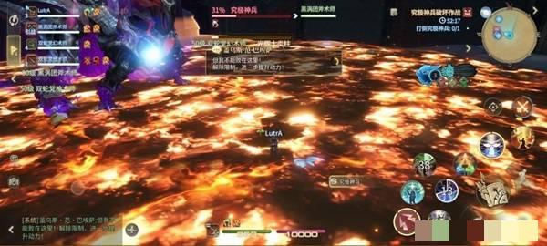《最终幻想14：水晶世界》究极神兵阶段一打法攻略