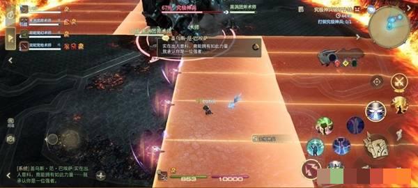 《最终幻想14：水晶世界》究极神兵阶段二打法攻略