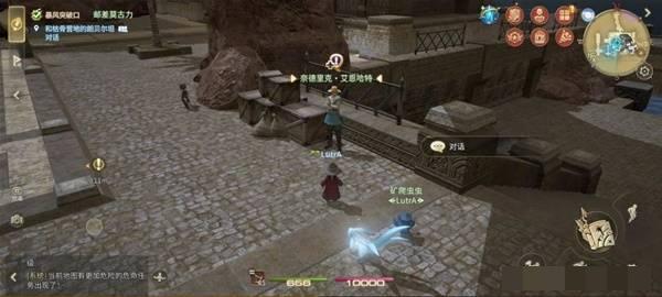 《最终幻想14：水晶世界》毒雾洞窟黄金谷副本攻略
