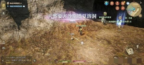 《最终幻想14：水晶世界》天然要害沙斯塔夏溶洞副本攻略