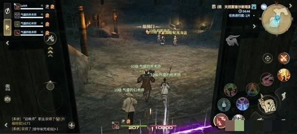 《最终幻想14：水晶世界》麦迪逊船长打法攻略