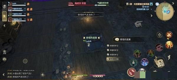 《最终幻想14：水晶世界》海虎牙邓恩打法攻略