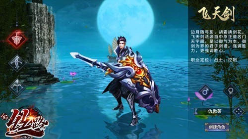 <strong>西域风云什么职业厉害_西域风云职业介绍</strong>
