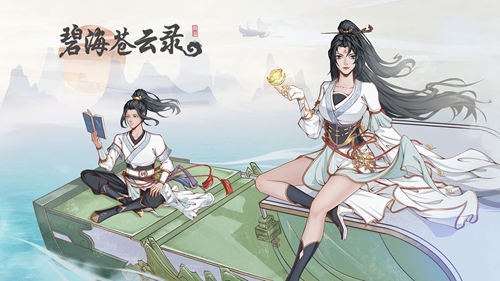 <strong>碧海苍云录0氪阵容怎么配置_碧海苍云录0氪阵容推荐攻略</strong>