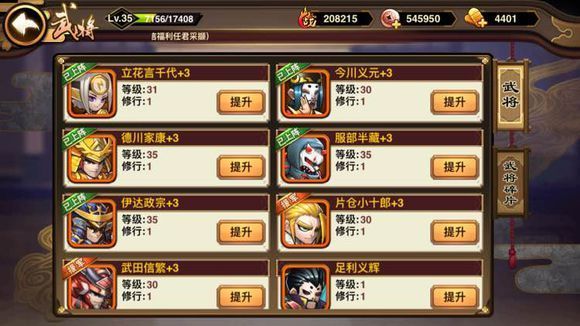 <strong>星期六魔王后期阵容攻略_星期六魔王后期阵容该怎么搭配呢</strong>
