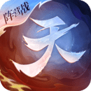 天下手游2025官方版 v1.1.62