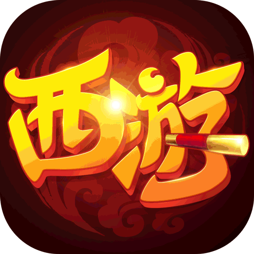 萌幻西游游戏最新版 v2.4.1