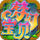 梦幻宝贝2025官网版 v1.2.420004