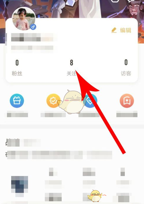 王者营地战绩在哪看