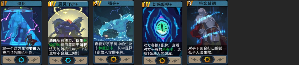 恶魔秘境黑塔水系攻略