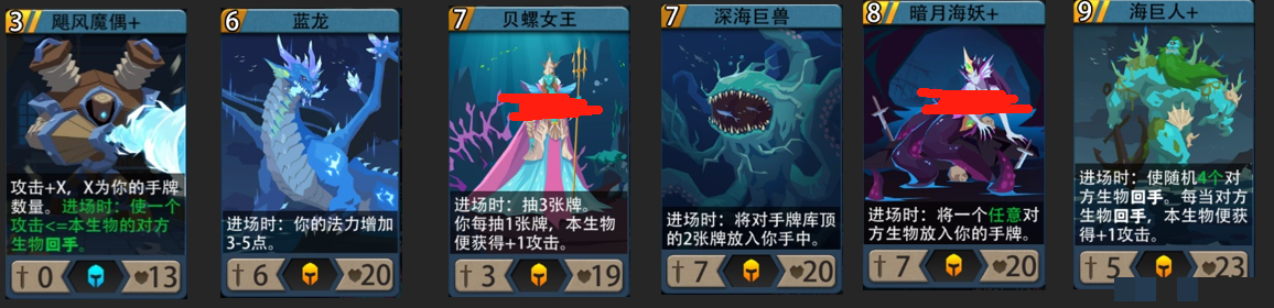 恶魔秘境黑塔水系攻略