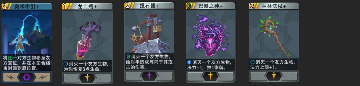 恶魔秘境黑塔水系攻略