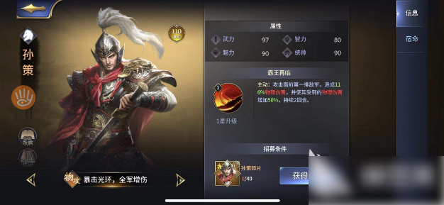 <strong>三十六计手游鬼神吕布怎么搭配好_三十六计手游鬼神吕布搭配攻略一览</strong>