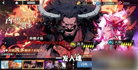 <strong>大航海威加阵容怎么搭配好_大航海威加光系阵容攻略</strong>
