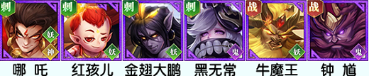<strong>幻想神话志最强阵容介绍_幻想神话志后期什么阵容最强</strong>